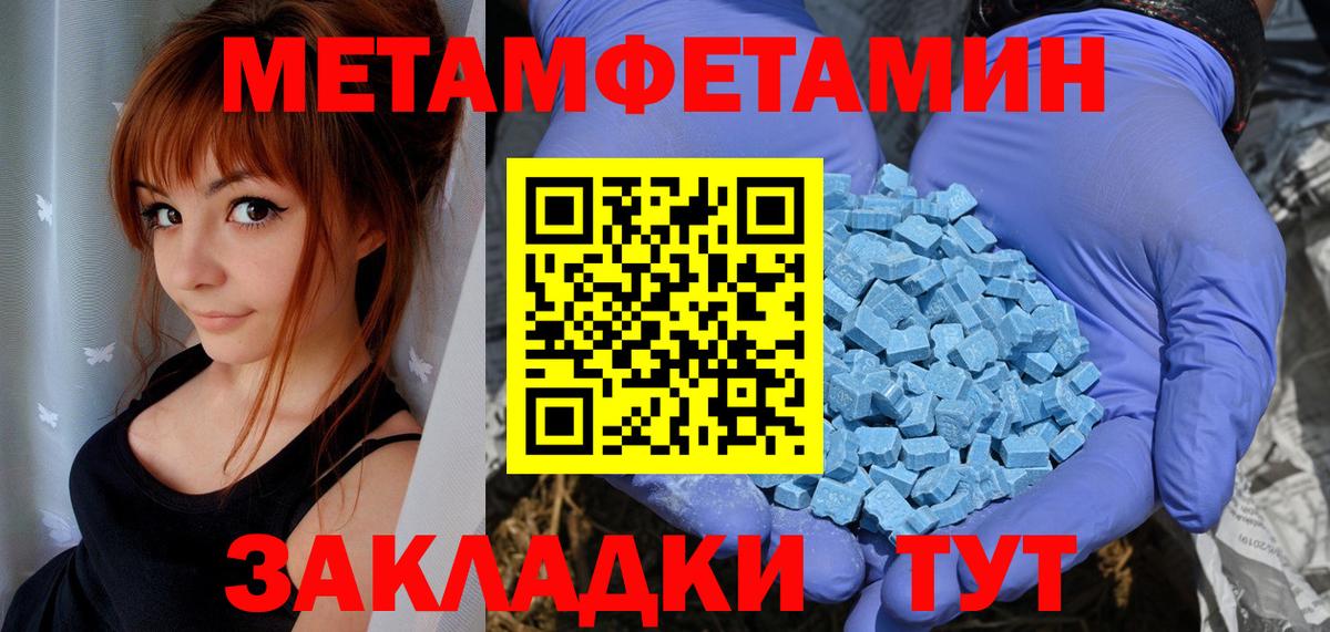 АМФ VHQ Михайловка
