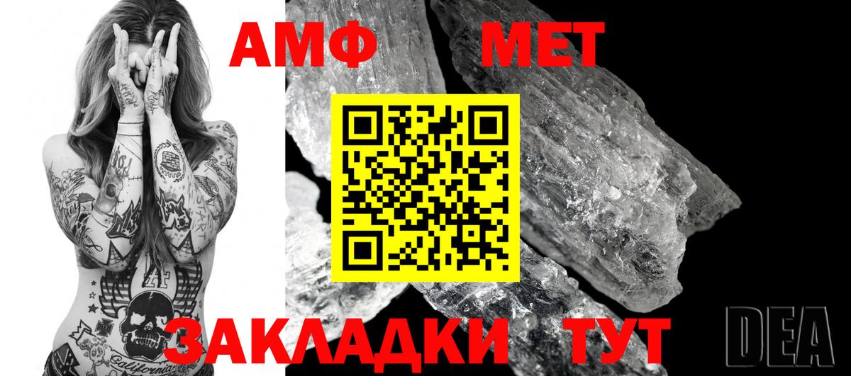 Михайловка  Амфетамин  Вход с VPN  АМФЕТАМИН 98% 