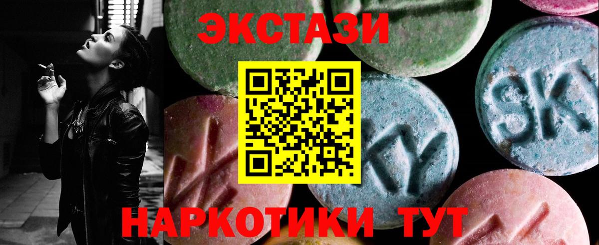 ЭКСТАЗИ бентли Михайловка