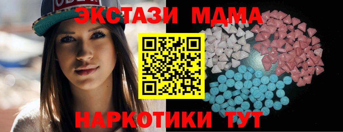 Ecstasy Philipp Plein  ЭКСТАЗИ TESLA  Экстази  Вход с VPN  Михайловка 