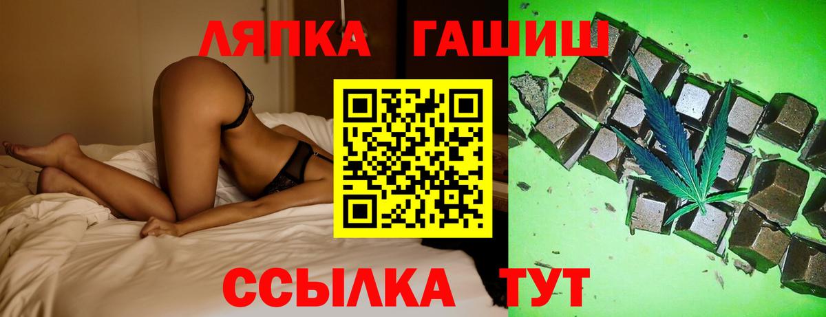 Гашиш гарик Михайловка