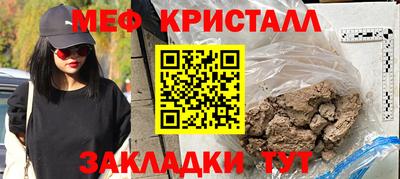 стафф Бугуруслан