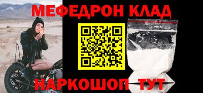 прущий лед Бузулук