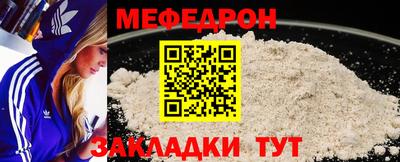 стафф Бугуруслан