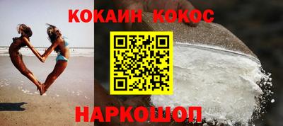 прущий лед Бузулук