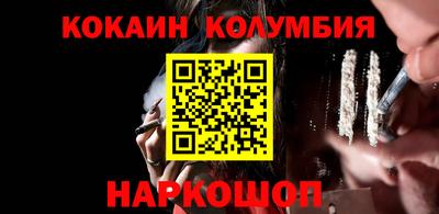 прущий лед Бузулук