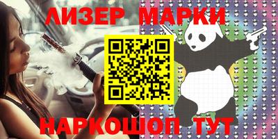 прущий лед Бузулук
