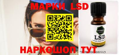 прущий лед Бузулук