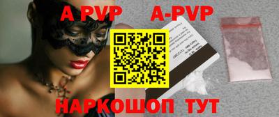 прущие крисы Будённовск