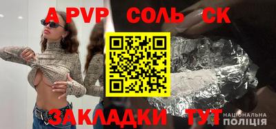 прущий лед Бузулук