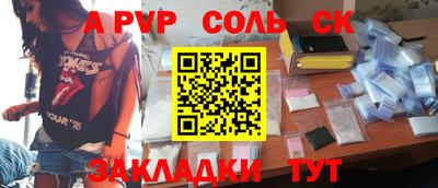 прущий лед Бузулук