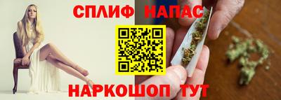 стафф Бугуруслан