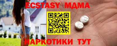 прущий лед Бузулук