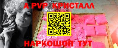 прущие крисы Будённовск