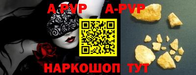 прущие крисы Будённовск