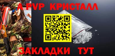 прущий лед Бузулук