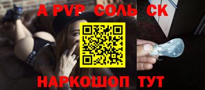прущий лед Бузулук