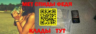 стафф Бугуруслан