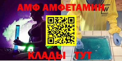 стафф Бугуруслан