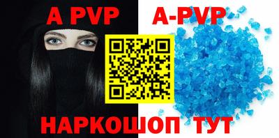 стафф Бугуруслан