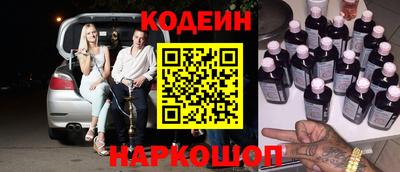 прущие крисы Будённовск