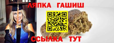 стафф Бугуруслан
