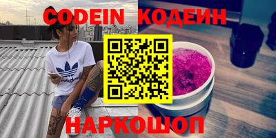 стафф Бугуруслан