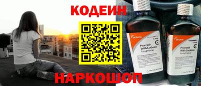 прущий лед Бузулук