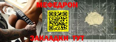 первитин Канаш