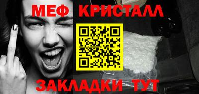 стафф Бугуруслан