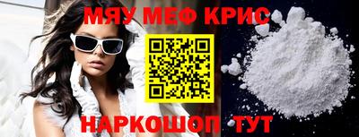 прущие крисы Будённовск