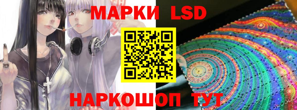 ЛСД экстази кислота  ЛСД экстази кислота  Михайловка  Вход с VPN 