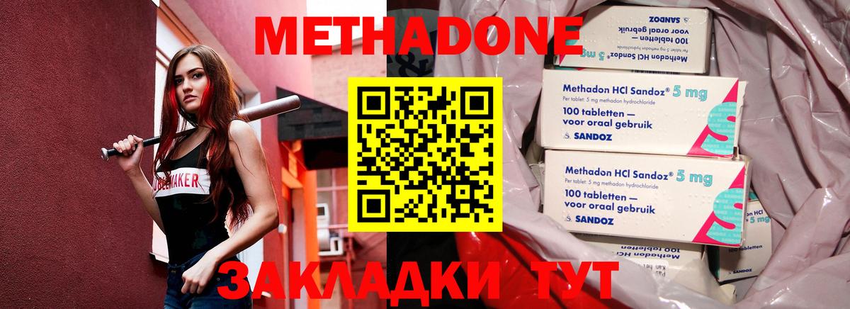 Меф   Канабис  Вход с VPN  Экстази  Михайловка  ГАШИШ 