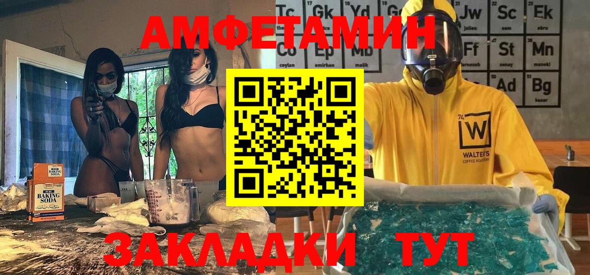 Михайловка  Метамфетамин пудра  Вход с VPN  Метамфетамин пудра 