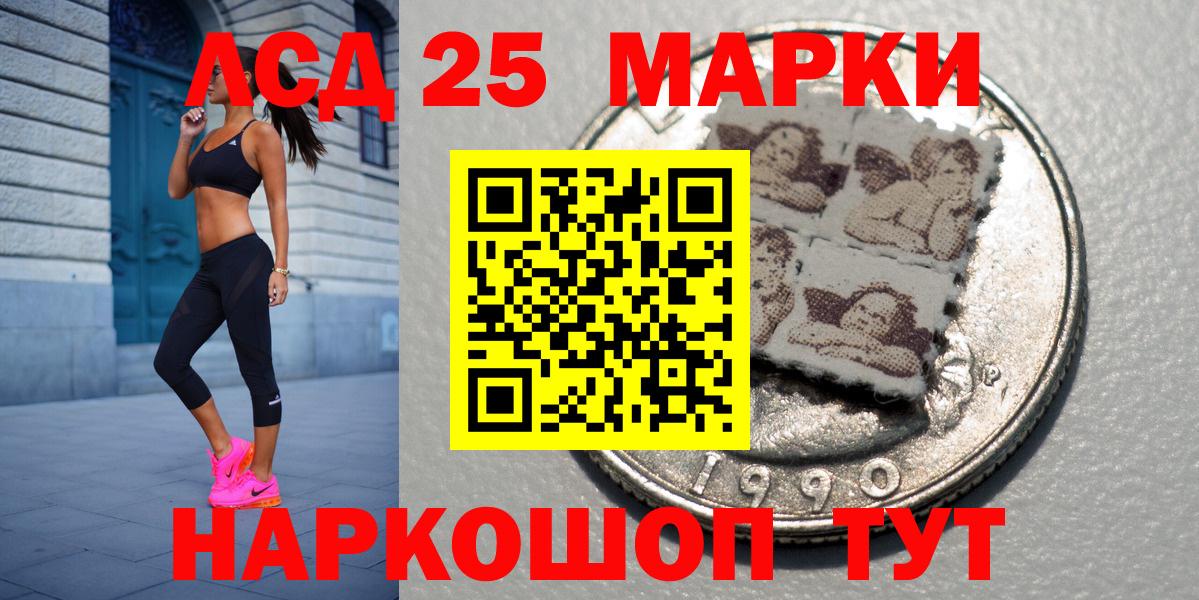 Марки NBOMe 1500мкг  Вход с VPN  Марки NBOMe 1500мкг  Михайловка 