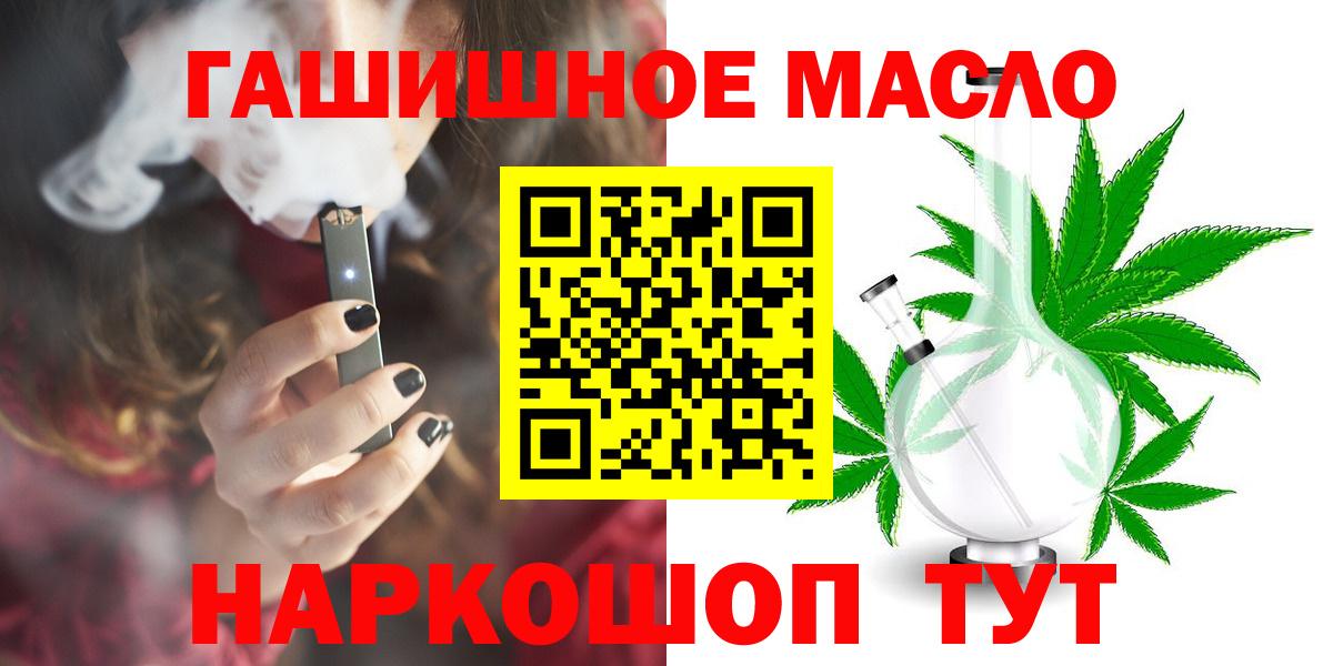 Дистиллят ТГК Wax Михайловка