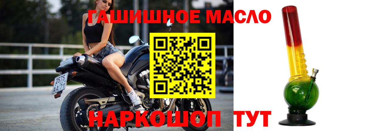 ТГК вейп  Вход с VPN  Михайловка 