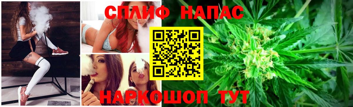 Шишки марихуана тримм Михайловка